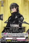 DZ-TB02/151 京極正宗