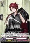 DZ-TB02/154 火車切