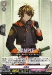 DZ-TB02/154 火車切