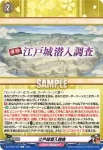 DZ-TB02/163 御祝重弁当