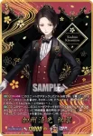 DZ-TB02/SEC02 加州清光 祝装