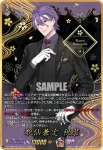DZ-TB02/SEC02 加州清光 祝装