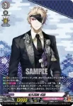 DZ-TB02/SP03 燭台切光忠 祝装