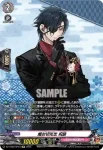 DZ-TB02/SP03 燭台切光忠 祝装