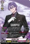 DZ-TB02/SP05 歌仙兼定 祝装