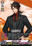 DZ-TB02/SP05 歌仙兼定 祝装