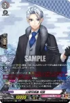 DZ-TB02/SP11 豊前江 祝装