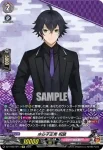 DZ-TB02/SP12 肥前忠広 祝装