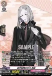 DZ-TB02/SP14 古今伝授の太刀 祝装