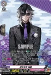 DZ-TB02/SP16 姫鶴一文字 祝装