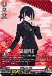 DZ-TB02/T01 鍛錬所