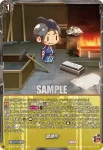 DZ-TB02/T01 鍛錬所