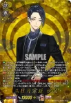 DZ-TB02/TRR 02 小狐丸 祝装