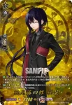 DZ-TB02/TRR 17 骨喰藤四郎 祝装