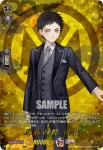 DZ-TB02/TRR 19 厚藤四郎 祝装
