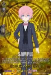 DZ-TB02/TRR 24 博多藤四郎 祝装