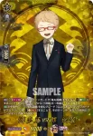 DZ-TB02/TRR 25 乱藤四郎 祝装