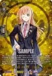 DZ-TB02/TRR 26 五虎退 祝装