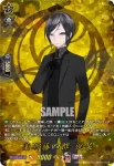 DZ-TB02/TRR 26 五虎退 祝装
