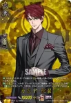 DZ-TB02/TRR 29 大包平 祝装