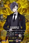 DZ-TB02/TRR 30 鶯丸 祝装
