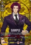 DZ-TB02/TRR 35 蜻蛉切 祝装