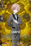 DZ-TB02/TRR 35 蜻蛉切 祝装