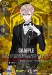 DZ-TB02/TRR 38 亀甲貞宗 祝装