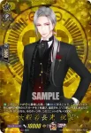 DZ-TB02/TRR 40 大般若長光 祝装