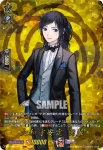 DZ-TB02/TRR 49 歌仙兼定 祝装