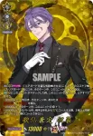 DZ-TB02/TRR 49 歌仙兼定 祝装