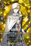 DZ-TB02/TRR 56 山姥切国広 祝装