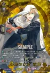DZ-TB02/TRR 59 山伏国広 祝装