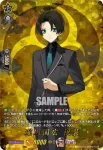 DZ-TB02/TRR 59 山伏国広 祝装