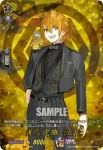 DZ-TB02/TRR 64 浦島虎徹 祝装