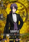 DZ-TB02/TRR 71 獅子王 祝装
