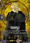 DZ-TB02/TRR 72 小烏丸 祝装