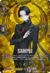 DZ-TB02/TRR 73 抜丸 祝装