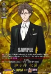 DZ-TB02/TRR 80 巴形薙刀 祝装