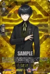 DZ-TB02/TRR 83 謙信景光 祝装