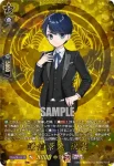 DZ-TB02/TRR 83 謙信景光 祝装
