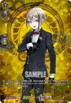 DZ-TB02/TRR 85 日向正宗 祝装