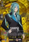 DZ-TB02/TRR 88 千代金丸 祝装