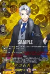 DZ-TB02/TRR 90 豊前江 祝装