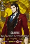 DZ-TB02/TRR 93 豊前江 初の姿