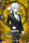 DZ-TB02/TRR 95 白山吉光 祝装