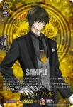DZ-TB02/TRR 99 桑名江 祝装