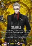DZ-TB02/TRR102 松井江 祝装