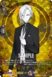 DZ-TB02/TRR106 治金丸 祝装