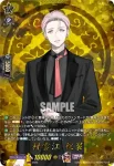 DZ-TB02/TRR114 姫鶴一文字 祝装